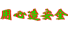 欧能锅炉